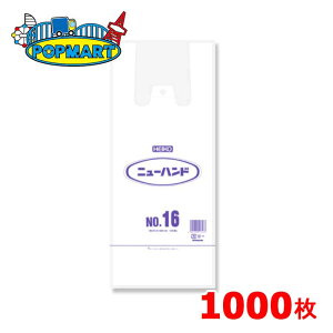 VW} HEIKO j[nh No.16 1000 W rj[