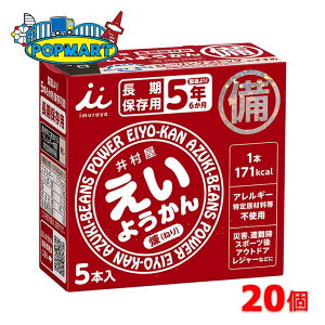 䑺@悤@5{×20@H@ۑH@hЃObY@r