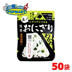 Hi@gтɂ@킩߁i50ܓj@H@ۑH