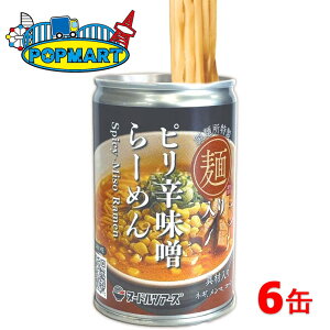 k[hcA[Y [߂ shX 250g 6ʃZbg ۑ ۑH [  H h ̋@ 퉷  ① X sh ˏ  ێR lM } R[ Aj}t[