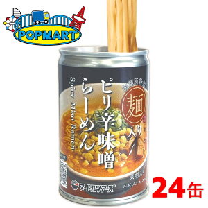 y[J[zk[hcA[Y [߂ shX 250g 24ʃZbg ۑ ۑH [  H h ̋@ 퉷  ① X sh ˏ  ێR lM } R[