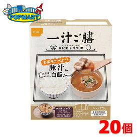 【スーパーSALE限定クーポン配布中！】尾西食品 一汁ご膳 豚汁 20個セット 保存食 非常食 防災グッズ