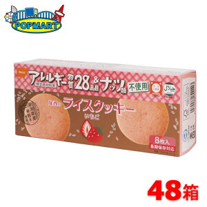 Hi@̃CXNbL[@48Zbg@ۑH@H@hЃObY