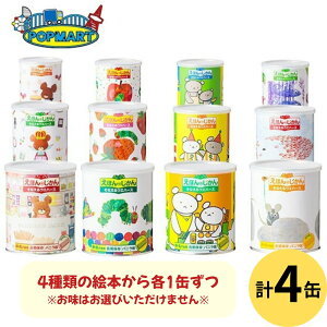 そなえるウエハース 4種のえほん×各1個 計4缶詰め合わせセット (お味はお選びいただけません)