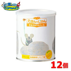 ȂEGn[X IEIj oj 12Zbg