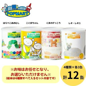 ȂEGn[X 4̂ق×e3 v12lߍ킹Zbg (͂Iт܂)