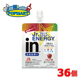 森永　inゼリー　ジュニアエネルギー　りんご180g×36個　インゼリー