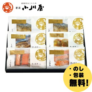 �y�w�Y�n�����x�n�Ɩ���26�N �V�����쉮�z ���̏Ē� ZA5�����ϔ��t��(����×1�܁A�n���X×1�܁A�Ԃ�×1�܁A����×2�܁A�ق���×1��)
