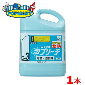 jC^J A u[` ہEY 5.5kg×1{Zbg jC^J Au[` G-3 f_igE Ɩp Y  Jr A^Cv ~[ gC  ^C ڒn HiH HX HACCP