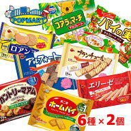 不二家 ブルボン ロッテ 大袋（菓子・チョコ）各2袋（合計12袋）