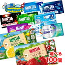 アサヒ ミンティア 50粒(MINTIA) 10個単位で選んで合計100個セット まとめ買いでお買い得！