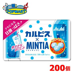 ATq@~eBA@JsX(R)×~eBA@50(MINTIA)@10×20P@v200Zbg@܂ƂߔłI