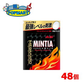 アサヒ　ミンティア　メガハード　50粒(MINTIA)　48個セット