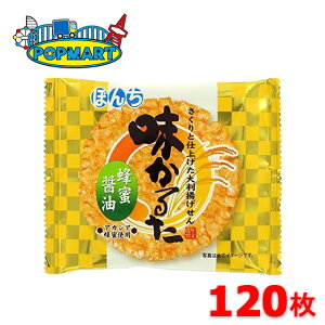 ڂ 邽 Iݖ 1×120܃ZbgiP[X̔j@ َq  ĉ ܂Ƃߔ gׂ ׂ