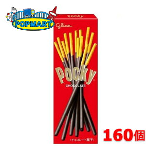 OR@|bL[`R[g 29g×160Zbg `R `R[g v[gz VFAns |bL[̓