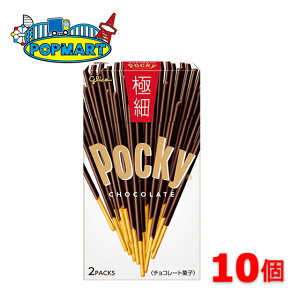 ]OR |bL[ ɍ 2×10@ َq `R[g Pocky vbcF v[g z VFAns |bL[̓