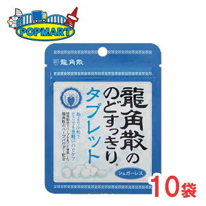 pU ̂ǂ ^ubg 10 䂤pPbg VK[X