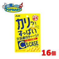 【 アサヒ シーズケース 16個 】 C'sCASE ビタミンC タブレット レモン味 清涼菓子 栄養補給 リフレッシ…