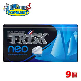 クラシエ　フリスク　ネオ（FRISK NEO）35g　ペパーミント　9個