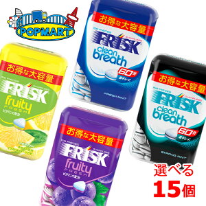 �N���V�G �t���X�N�iFRISK�j�{�g�� 5�P�ʂőI�ׂ�15��