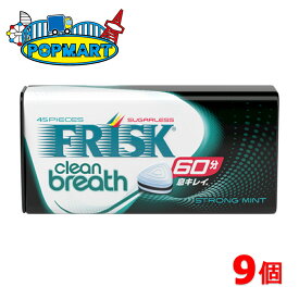 クラシエ フリスク クリーンブレス ストロングミント 9個