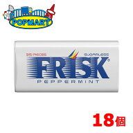 【 クラシエ フリスク ペパーミント 18個 】 フリスク FRISK ペパーミント 大粒 タブレット ミントタブレ…