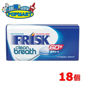 クラシエ フリスク クリーンブレス フレッシュミント 9個×2箱