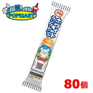 ブルボン プチ ホワイトラングドシャ 80個