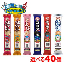 ブルボン プチシリーズ 10本単位で選べる40本セット