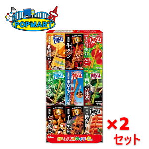 OR vbc n {߂ 9×2Zbg@Hה yY v[g n z ni A\[g