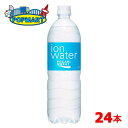 大塚製薬 ポカリスエット イオンウォーター 900ml 12本×2ケース スポーツドリンク ポカリ イオン
