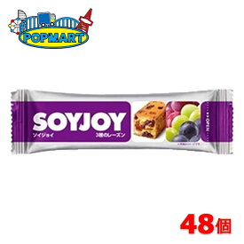 大塚製薬　ソイジョイ　soyjoy　3種のレーズン　12個×4箱（計48本）