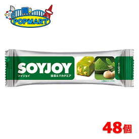 大塚製薬　ソイジョイ　soyjoy　抹茶＆マカダミア　12個×4箱（計48本）