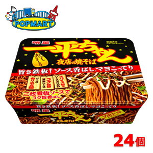 @ꕽ@X̏Ă΁@12×2P[Xiv24j