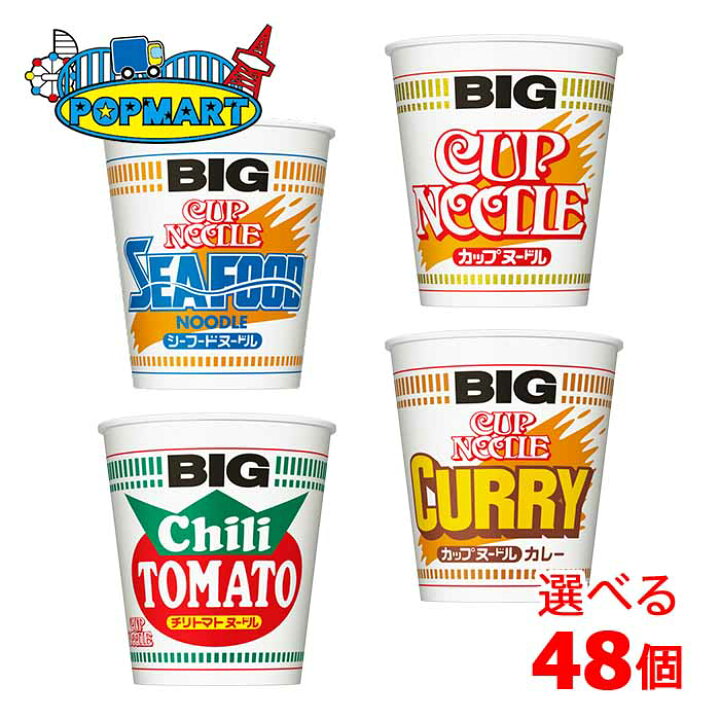 楽天市場】日清 カップヌードルビッグBIG 4種類から12個ずつ選んで合計 