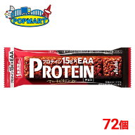 アサヒ 1本満足バー プロテインチョコ 72個セット プロテインバー