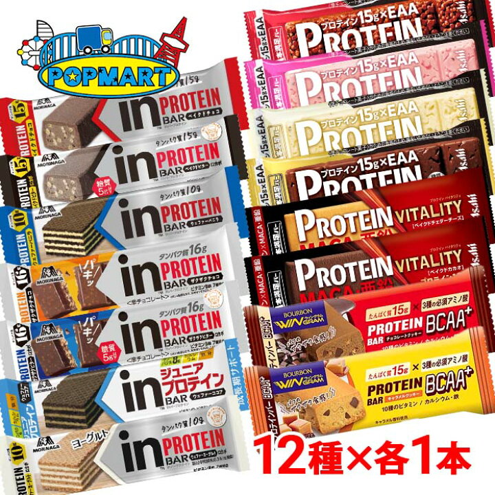 プロテインバー PRO（60g/本） | グロング公式ショップ 激安 inバー 