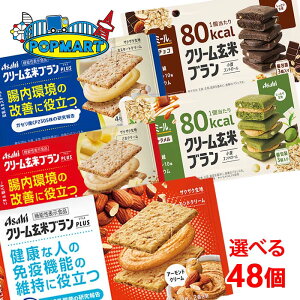 ATq@N[ăuvXE80kcal@6PʂőIׂ鍇v48Zbg
