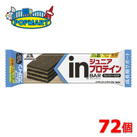 森永　inバージュニアプロテインココア×72本　インバー