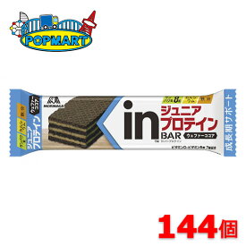 森永　inバージュニアプロテインココア×144本　インバー