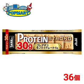 アサヒ 1本満足バー プロテインストロングキャラメル 36個セット プロテインバー