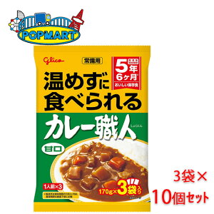 OR pJ[El Ì 3HpbN 170g×3H ×10Zbg 5Nۑ gg ۑH H p ~ h 퉷ŐHׂ [OXgbN