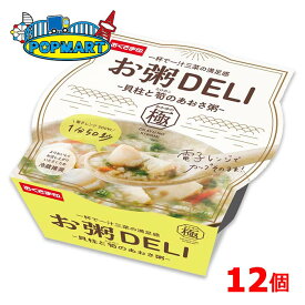 【訳ありセール！】賞味期限2025年10月24日 幸南食糧 お粥DELI 貝柱と筍のあおさ粥 計12個 おかゆ 電子レンジ 夜食 看病 自宅療養