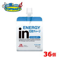 【 森永 inゼリー エネルギー 36個 】 ゼリー飲料 栄養補給 エネルギー補給 栄養摂取 おやつ 小腹満たし …