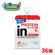 【 森永 inゼリー プロテイン 36個 】 ゼリー飲料 栄養補給 エネルギー補給 栄養摂取 おやつ 小腹満たし …