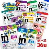 【 森永 inゼリー 6個単位で 選べる 36個 】 ゼリー飲料 栄養補給 エネルギー補給 栄養摂取 おやつ 小腹…