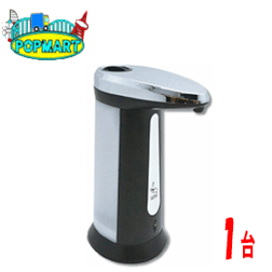 �R�� �n���Y�t���[�f�B�X�y���T�[ yamani-10417 �I�[�g ��ڐG ��� ���� �Z���T�[ �f�B�X�y���T�[