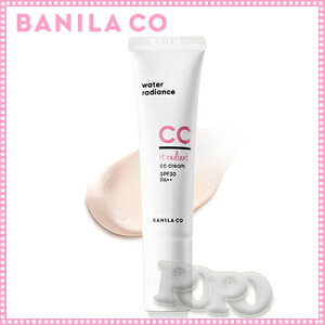 �y��`�O�X�֔����őS�����������z�y���j���[�A���zbanila co. �o�j���R�C�b�g ���f�B�A���g CC�N���[�� 30ml SPF17/PA+ ���C�N�A�b�v CC�N���[��