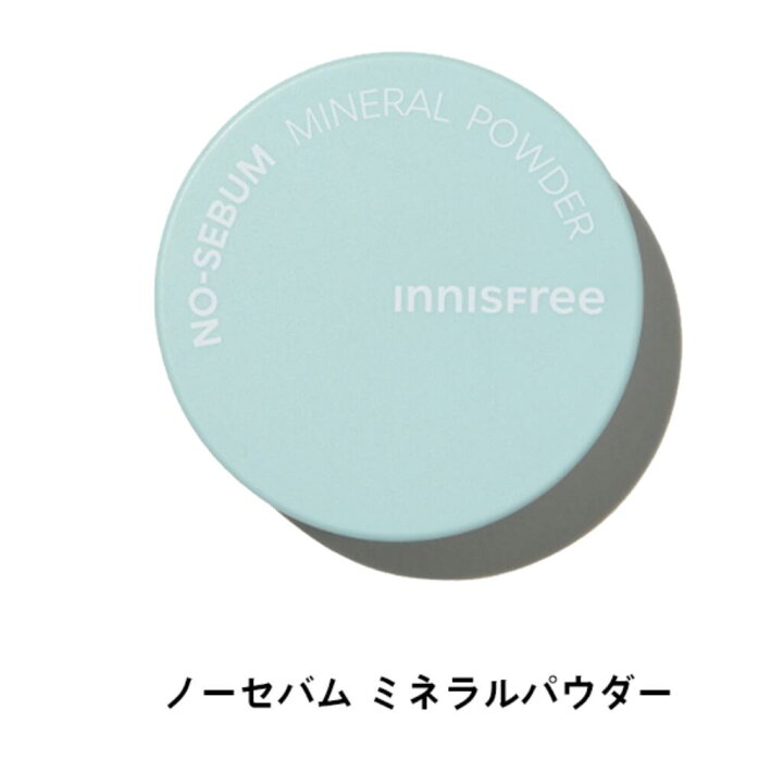 楽天市場】【定形外郵便発送全国送料無料】innisfree イニスフリーノー 