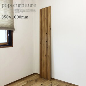 ACAs350mm̒I󂯋p I 1Pi 1800mm܂ł̊]̒ɃJbgĂ̂ (VFt/bN/DIY/XNGA/uPbg/݂I/Ǌ|/I[vbN/{I/t